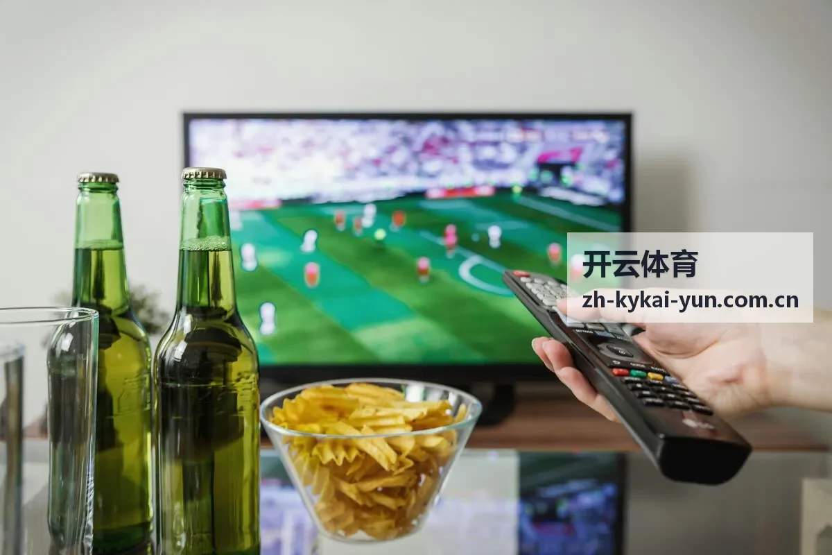 开云体育足球赛程封面